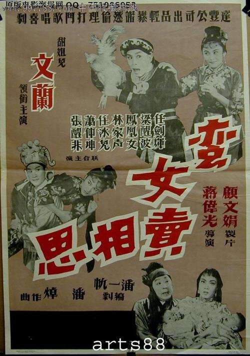 农村不动产权证分国有和集体